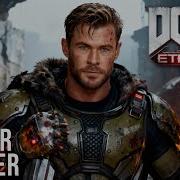 DOOM Eternal 2026 Первый трейлер Крис Хемсворт Шарлиз Терон Концепция игрового процесса
