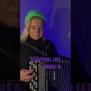 Мне без тебя не в кайф вся эта Beautiful Life эмма баян рекомендации Cover Music Beautiful