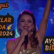 AYŞEN BİRGÖR FULL 3 BÖLÜM YILDIZLAR ALTINDA 19 12 2024