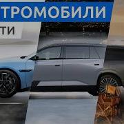 Ferrari перешла на электричество с Luce электрический Toyota Highlander и новая версия Lixiang L9