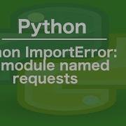 Python ImportError No Module Named Requests