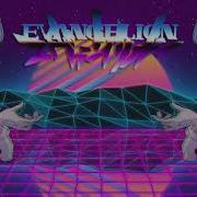 Astrophysics Fly Me To The Moon Synthwave 80s Remix