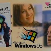 Microsoft Windows 95 Video Guide With Jennifer Aniston Matthew Perry VHS 1995