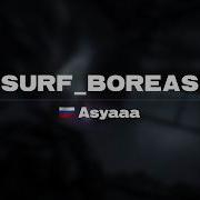 Surf Boreas CS2 WR 00 38 50 By Asyaaa
