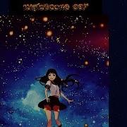 Spencer Maro Starfire Nightcore