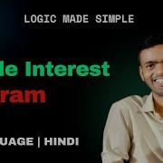 C Program To Calculate Simple Interest CSwithVK Hindi