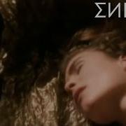 Enigma Principles Of Lust Official Video