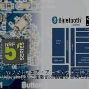 Nordic NRF51 DKのご紹介 日本語訳付