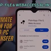 Take Control With Plain App Files Web Access