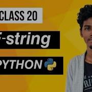 струна CL 20 F в Python Тамильское звучание
