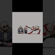 Papyrus Special Attack