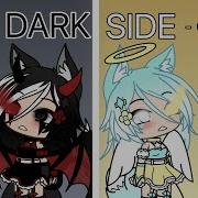 DARK SIDE GLMV