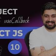 UseEffect UseRef And UseCallback With 1 Project