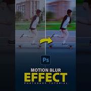 Photoshop Magic Mastering The Mesmerizing Motion Blur Effect