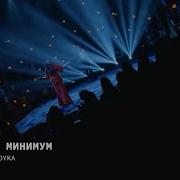 Наш Базовый минимум на шоу КСТАТИ