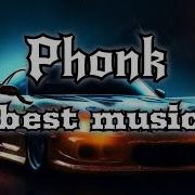 MRJay Until Dawn Wavephonk Phonk Music 2024 Drift Music The Best Phonk фонк 2024
