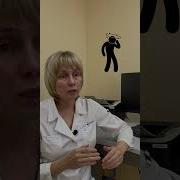 Топ 2 причины головокружения Доктор Лисенкова Shorts