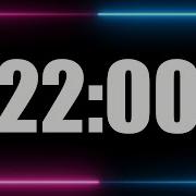 22 Minute Timer With Alarm No Music