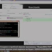 Git GUI Client For Windows