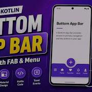 ANDROID BOTTOM APP BAR WITH FLOATING ACTION BUTTON NOTCH TUTORIAL IN KOTLIN