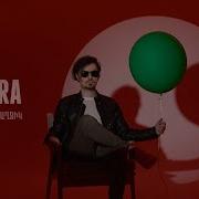 NEMRA Սև աչերով աղջիկ Sev Acherov Aghjik Official Video
