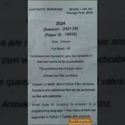 Artificial Intelligence 502 BCA 2021 24 Python Brabu Exam Codewallacademy Ytshorts PYQ