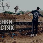 Костёнки Село каменного века НЕИЗВЕСТНАЯ РОССИЯ