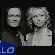 Feel армония Знаешь ELLO UP