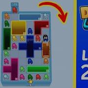 Drop Away Level 264 Solution Walkthrough