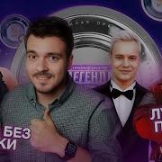 ПРЕМИЯ МУЗ ТВ 2025 КАК ЗВЕЗДЫ НАС ОБМАНЫВАЮТ СЛОЖНЕЙШИЕ 9 ЧАСОВ МОЕЙ ЖИЗНИ Полный обзор