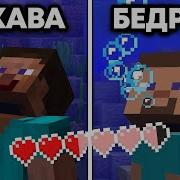 140 Различий Между Майнкрафт Java и Bedrock
