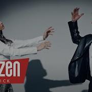 Siyam Sensiz