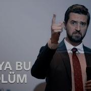 Dünya Bu 1 Bölüm