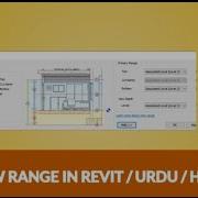 VIEW RANGE IN REVIT URDU HINDI