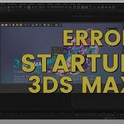 Error Startup 3ds Max Fixing Problem Eris Graphic