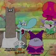 Chowder Opening Reversed