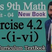Class 9th Math New Book Exercise 4 2 Question 1 I Vi Exercise 4 2 Q1 9th Class Maths New Book PCTB