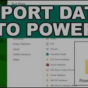 How To Import Data Into PowerBI