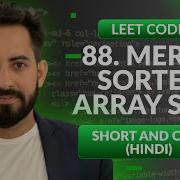 Leetcode 88 Merge Sorted Array Hindi Python Leetcode 1 Optimized Way Time Complexity
