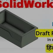 Mastering Draft Feature In SolidWorks A Comprehensive Tutorial Solidworks For Beginners