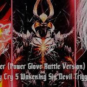 WAKENING SIN DEVIL TRIGGER DANTE Sound Devil Trigger Power Glove Battle Version DEVIL MAY CRY 5