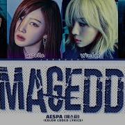 Aespa Armageddon Lyrics 에스파 Armageddon 가사 Color Coded Lyrics