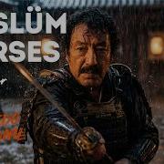 Müslüm Gürses Nilüfer AI Cover Japon Edo Tarzı Music Video