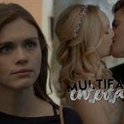 Multifandom Entertain Us