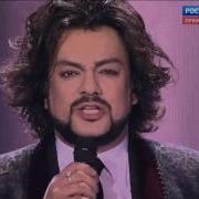 Новая Волна Открытие 02 10 15 Выступления ФК