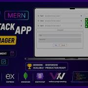Создание Full Stack приложения ToDo на React Node Js Express и MongoDB руководство
