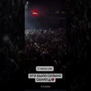 Xcho Glass Cage вчерашний концерт в Москве ВК Стадион 17 05 Glasscage Xcho концерт москва
