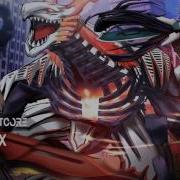 Nightcore Feed A God Eater Op