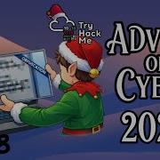 TryHackMe Advent Of Cyber 2025 Прохождение 18 го дня Обфускация Файл Яичная скорлупа