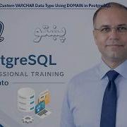 Урок 118 Создание пользовательского типа данных VARCHAR с использованием DOMAIN в PostgreSQL